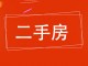东方家园